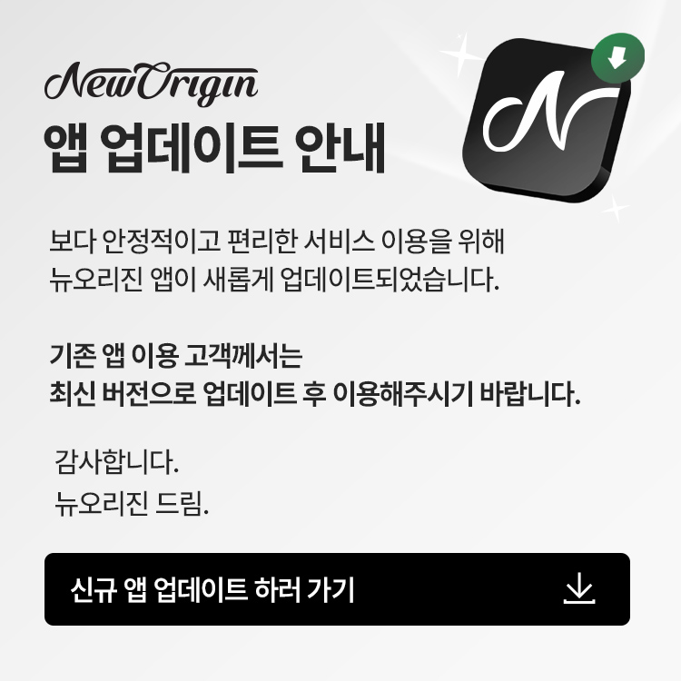 앱 업데이트 배너