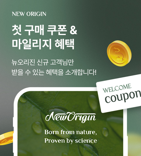 로그인 우측 배너